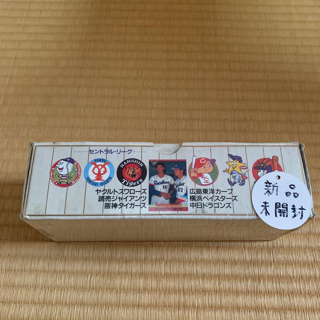 総合1位 BBM’1993年プロ野球カードフルセット FbdzH-m68621915306 超激得