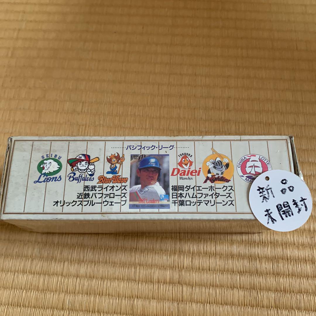 総合1位 BBM’1993年プロ野球カードフルセット FbdzH-m68621915306 超激得