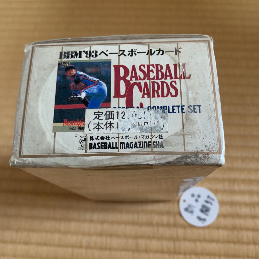 総合1位 BBM’1993年プロ野球カードフルセット FbdzH-m68621915306 超激得