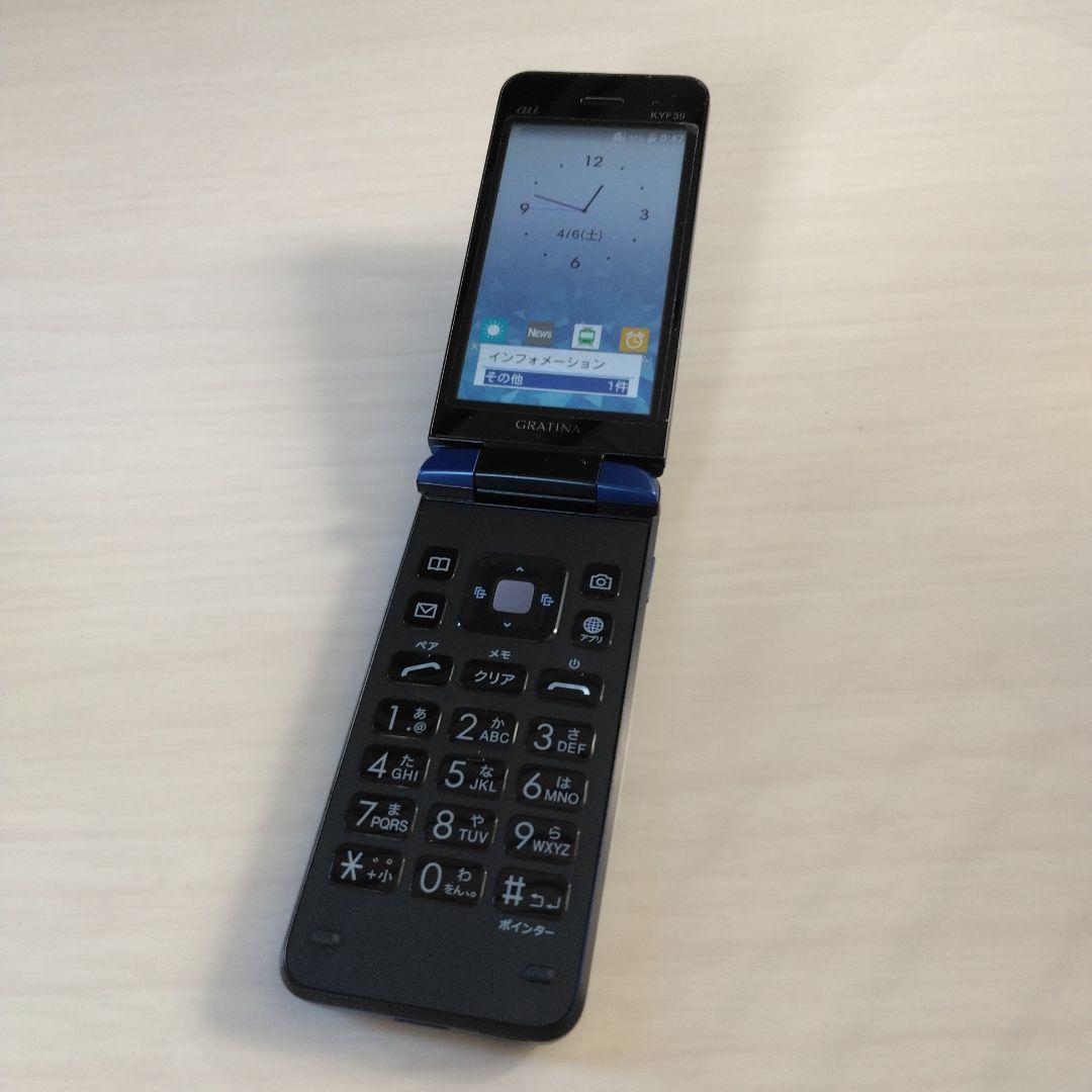 ほぼ新品!GRATINA KYF39 ネイビー折りたたみ式携帯電話 au KYF39 折りたたみ式携帯電話 simフリー ガラホ - メルカリ
