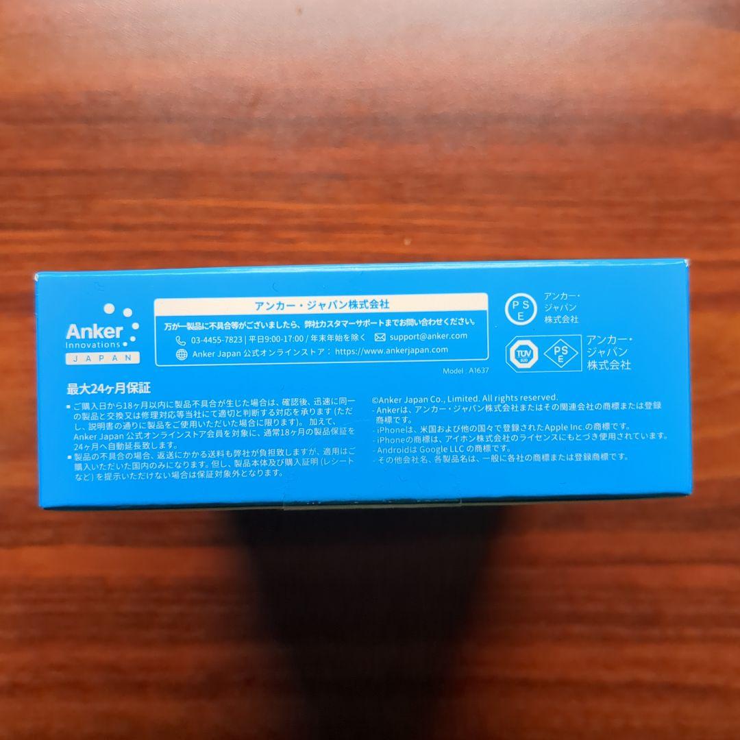 Anker Power Bank 10000mAh 内蔵USB-Cケーブル