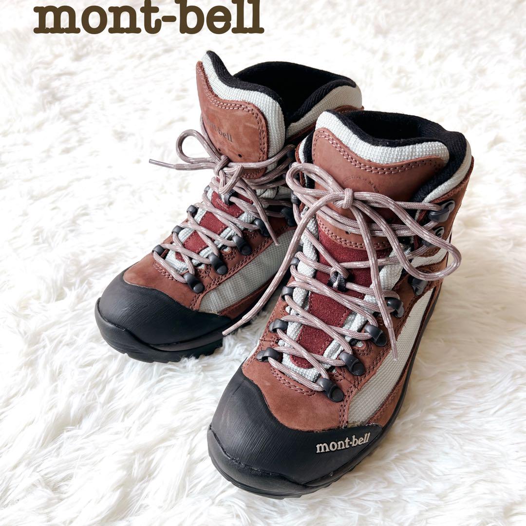 【新品】モンベル montbell 登山靴 ビブラム ゴアテックス 23.5