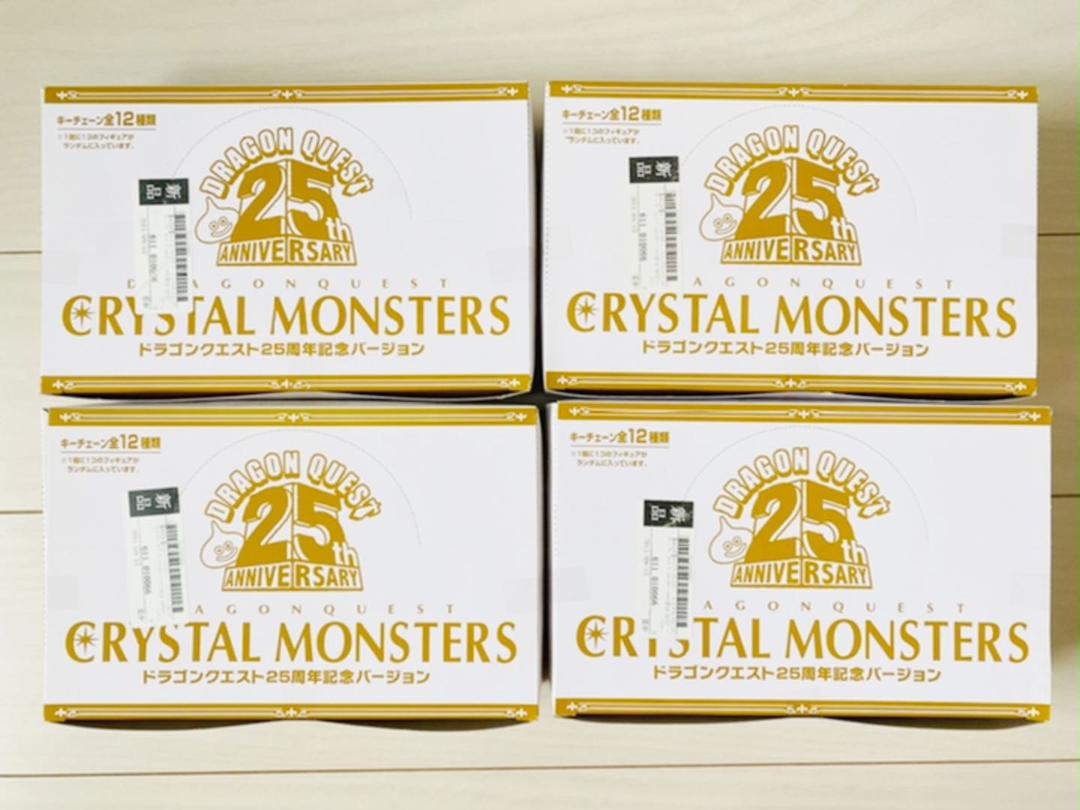 【新品】ドラゴンクエスト クリスタルモンスターズ 25周年記念バージョン 4箱