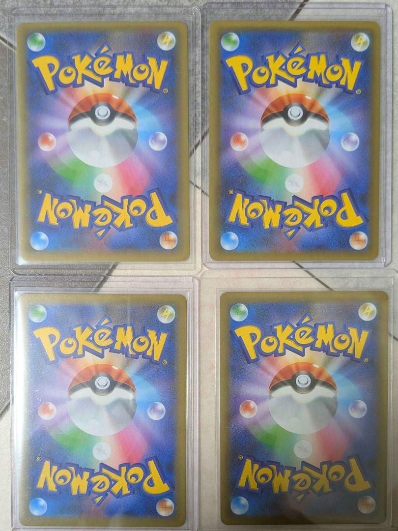 PSA10】ポケモンカード ロケット団参上！ 25th プロモ