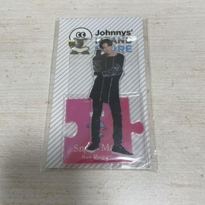 目黒蓮　第1弾　アクリルスタンド