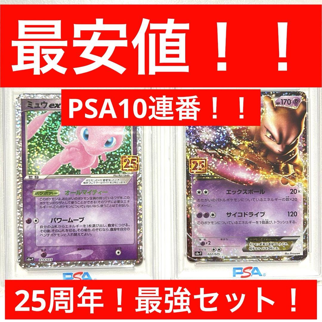 ポケットモンスターアドベンチャーダイジェスト第16話ジャンボ