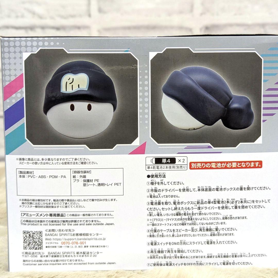 ガンダム ジークアクス ハロ型スピーカー ラクス・クライン