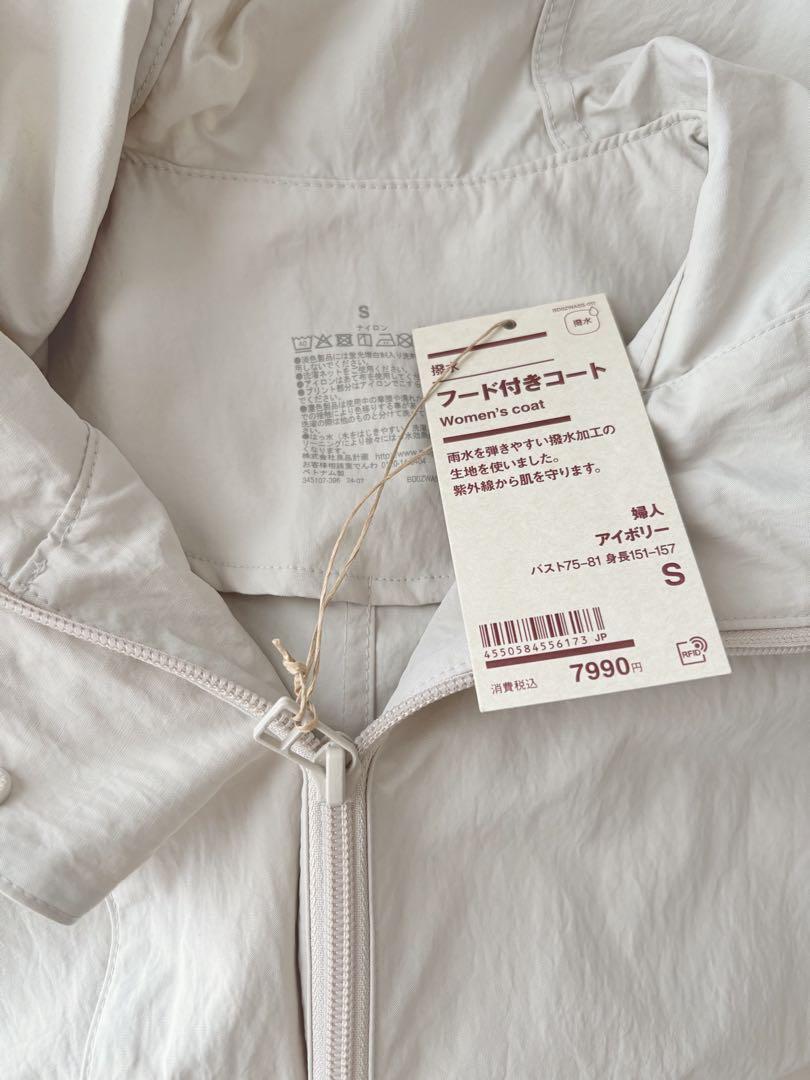 無印良品 撥水 フード付きコート 婦人S アイボリー ベージュMUJI