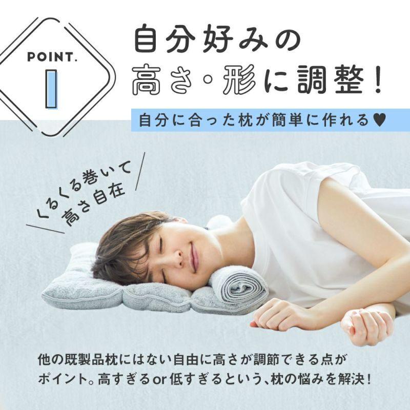 今治睡眠用タオル2