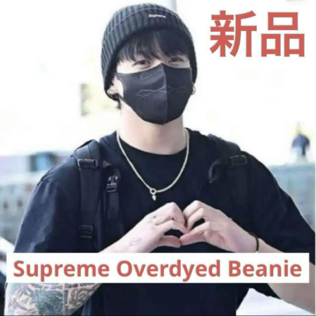 【新品】 Supreme Overdyed Beanie 黒 Black
