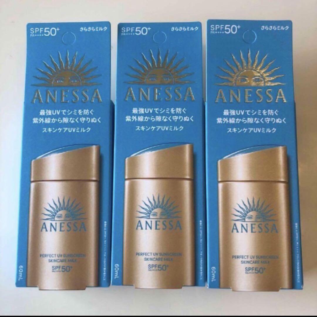 新品】ANESSA パーフェクトUVサンスクリーンスキンケアミルク