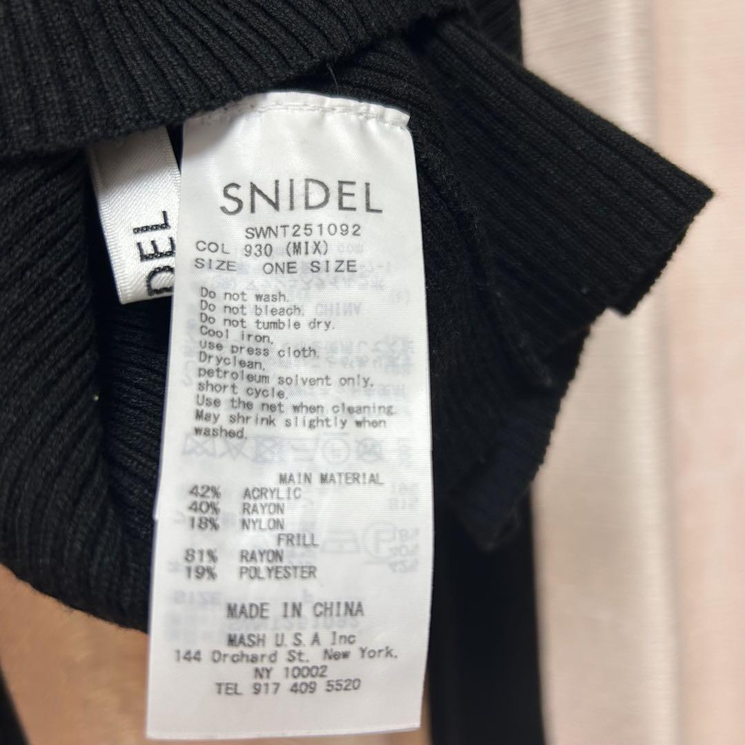 プリーツドッキングプルオーバー　snidel