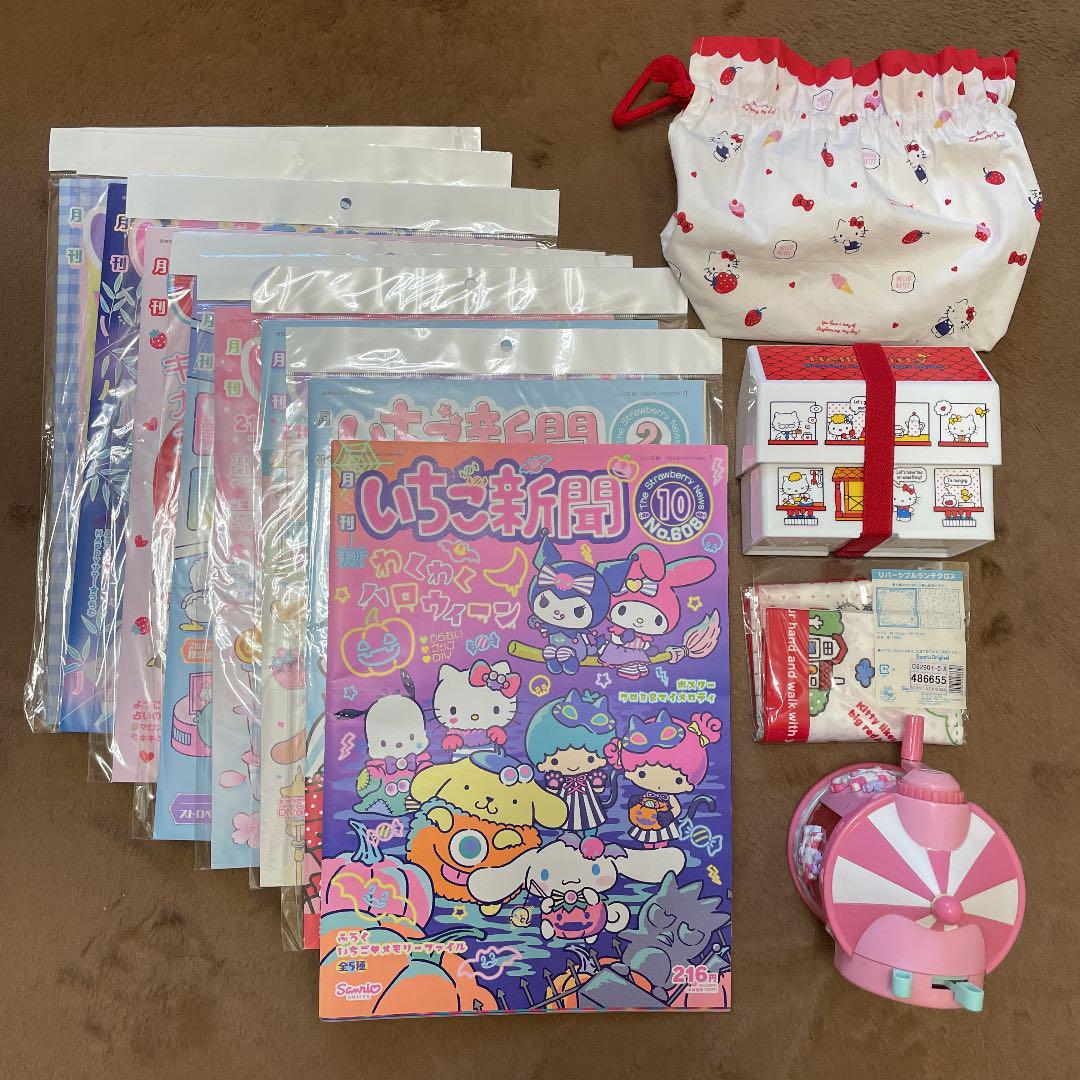 注目の キャラクターグッズ サンリオ キティちゃん いちご新聞 お弁当箱 鉛筆削り など Www Desalvocontracting Com