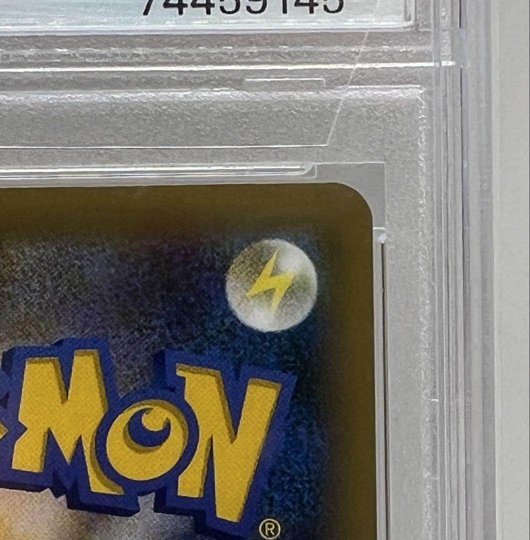 ポケモンカード お誕生日ピカチュウ25th PSA10