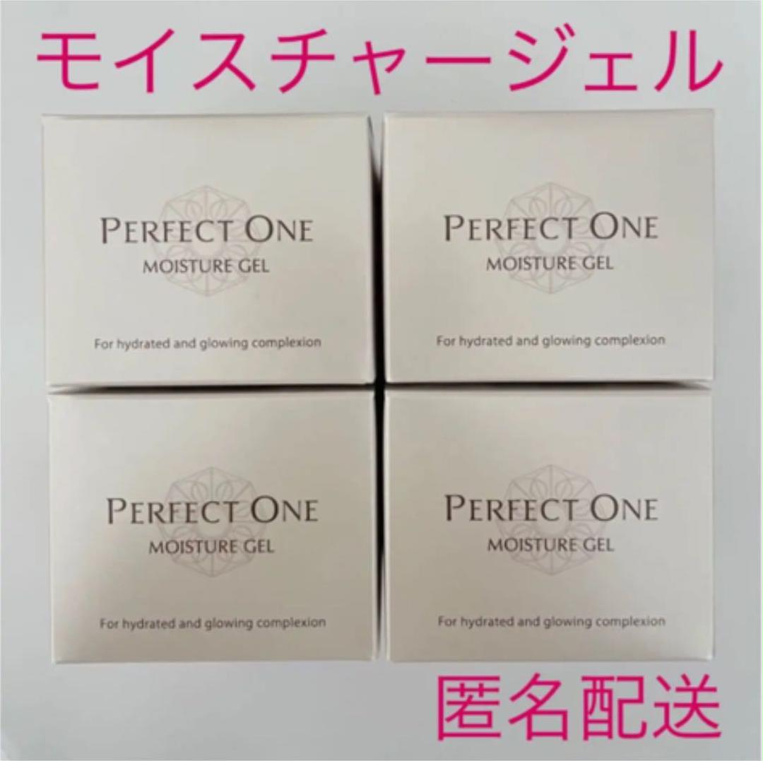 パーフェクトワン モイスチャージェル 75g 4個セット - rehda.com パーフェクトワン モイスチャージェル 75g 4個セット - rehda.com