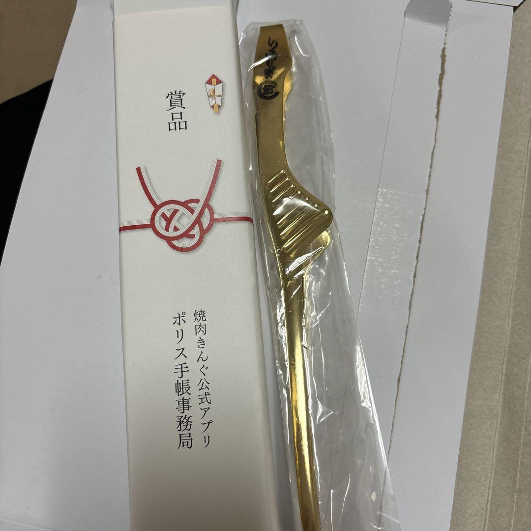 焼肉きんぐ 公式 アクリル箸 ゴールド