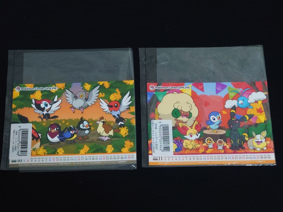 ポケモンセンターオンライン ミニゲーム賞品 月替りカレンダー22 メルカリ