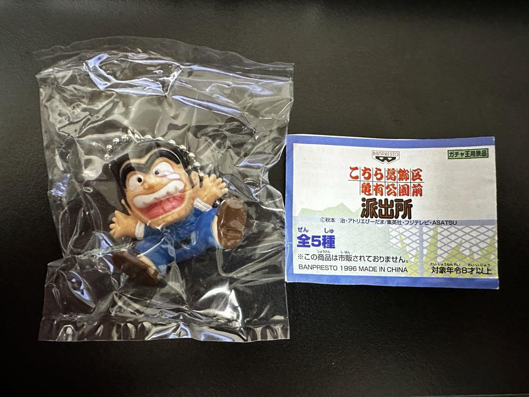 こち亀 ボールチェーンキーホルダー ガチャ王 全５種コンプ こち亀 ボールチェーンキーホルダー ガチャ王 全5種コンプ