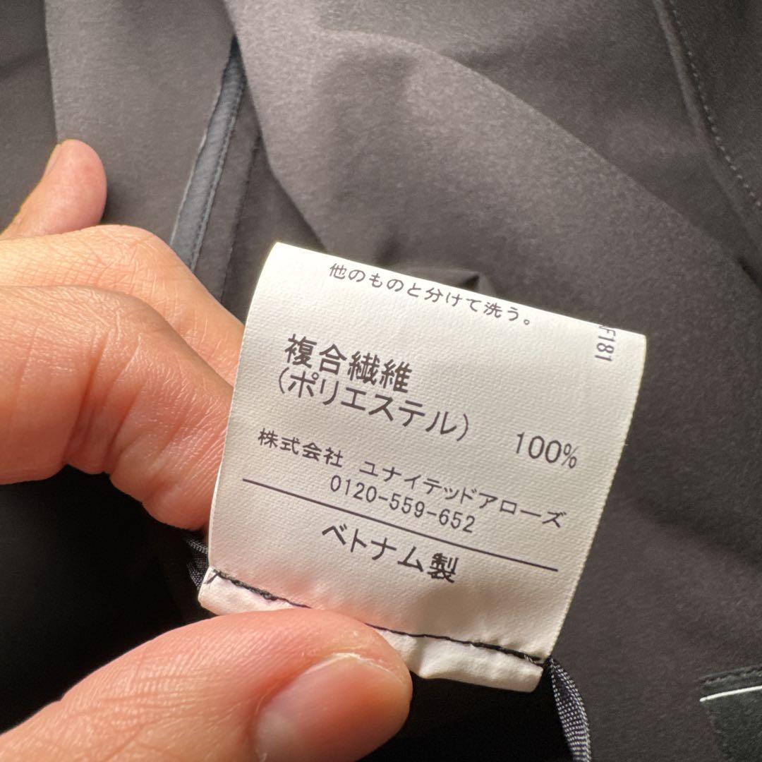 新品　タグ付　グリーンレーベルリラクシング　セットアップ　ブラック　M