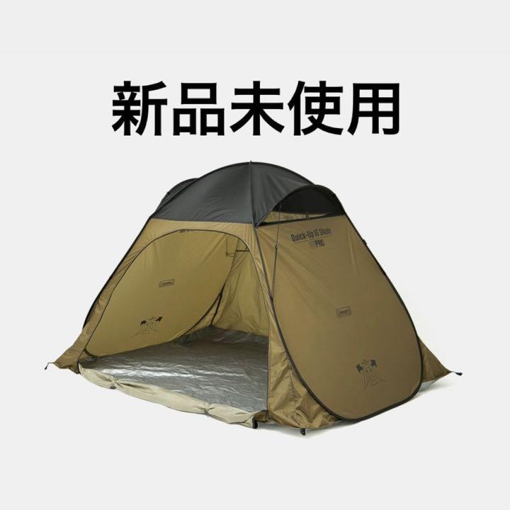 URBS別注】COLEMAN 別注クイックアップIGシェード URBS別注】COLEMAN 別注クイックアップIGシェード