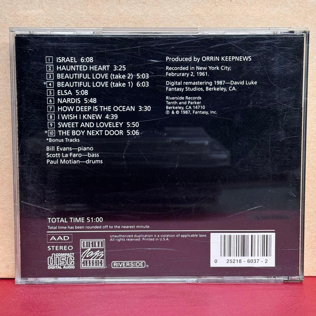 Bill Evans Trio 名盤3枚セット(未使用、未開封) Bill Evans Trio 名盤3枚セット(未使用、未開封)