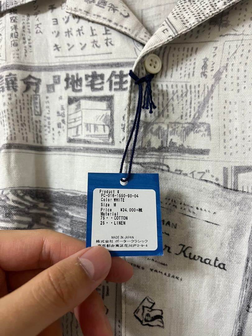 2021S/S ムッシュクラタコットンリネンショートスリーブシャツ