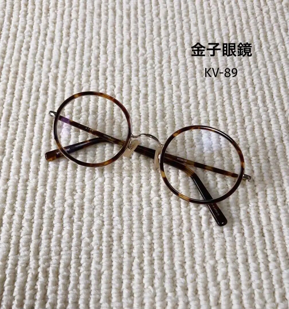金子眼鏡 KV-89 メガネ DEMI ラウンド型