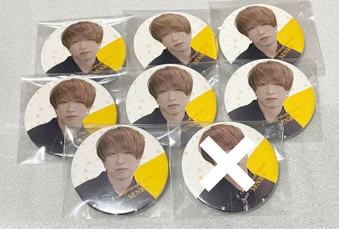 新製品情報も満載 浦島坂田船 センラ 10周年 ノーマル 実写 アイドル