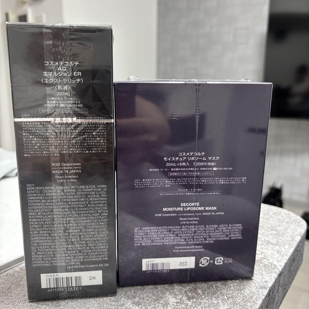 DECORTÉ AQ エマルジョン ER & LIPOSOME マスク セット
