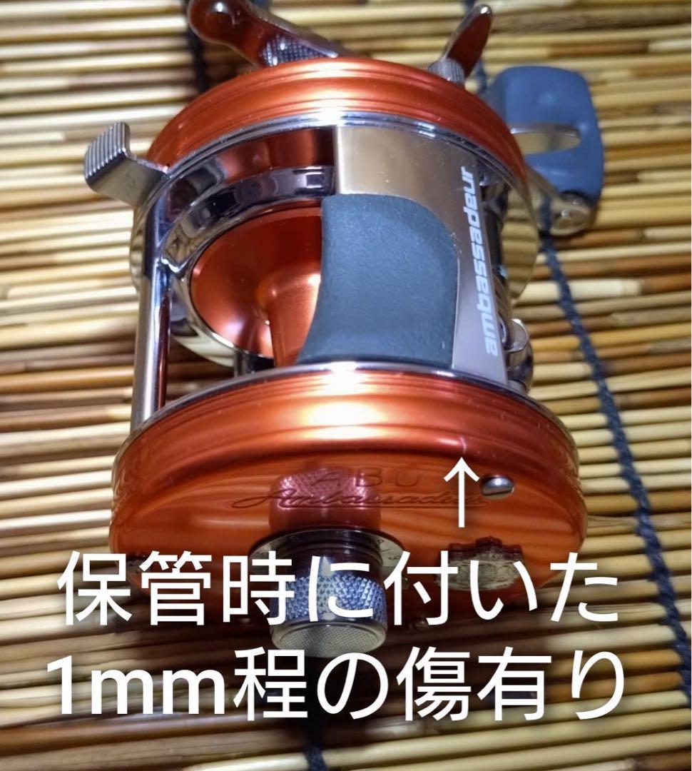 abu 5501cs ROCKET 完全清掃　グリスアップ済み　日本未発売