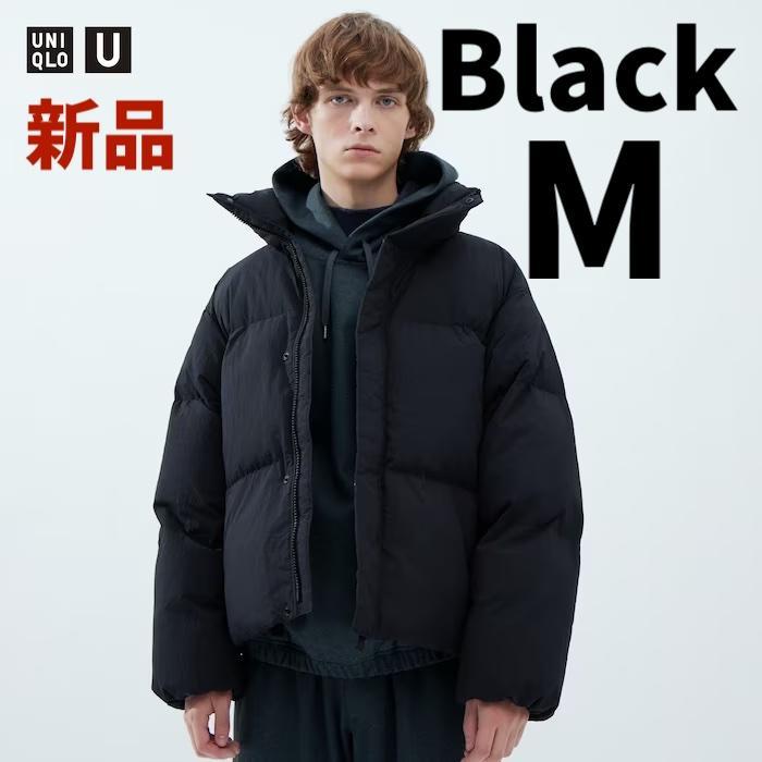 ユニクロU パデッドボリュームジャケット　ブラック　M