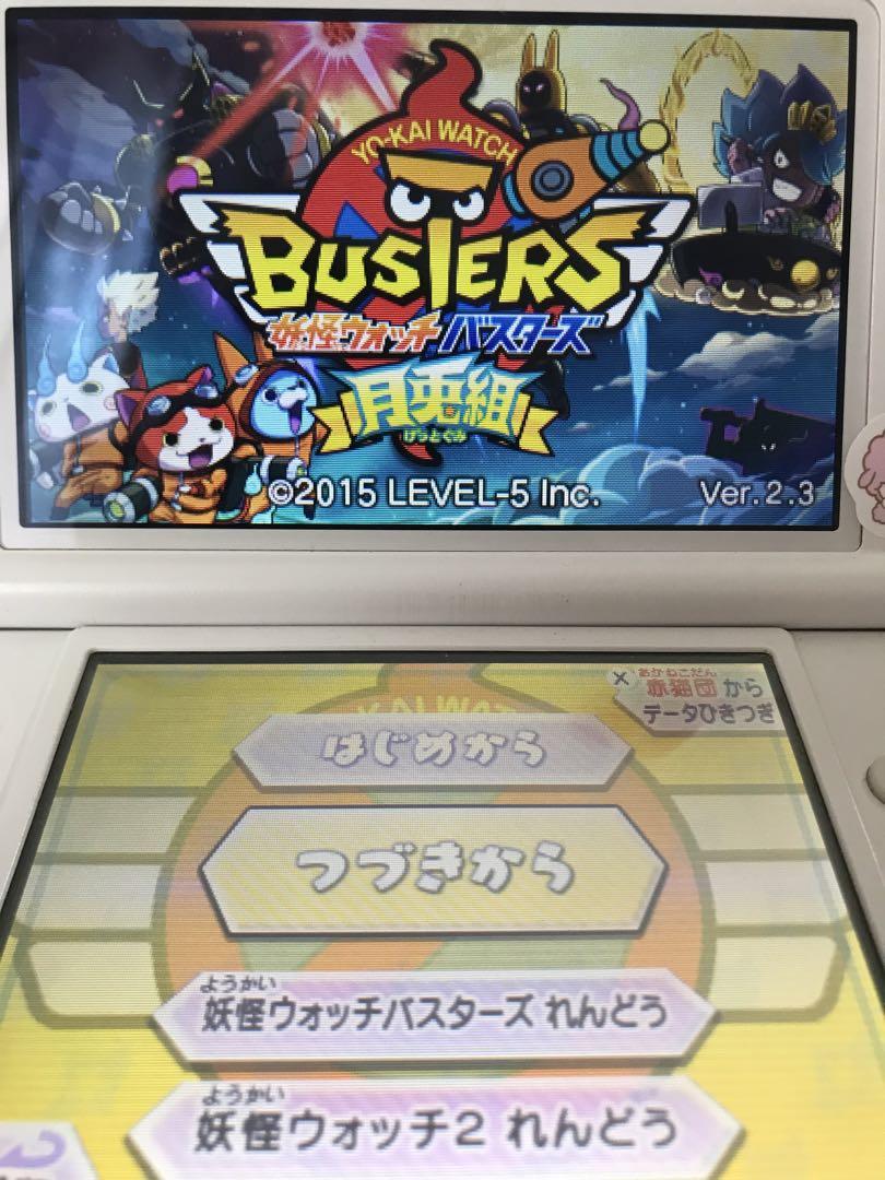 妖怪ウォッチバスターズ赤猫団　最強データ