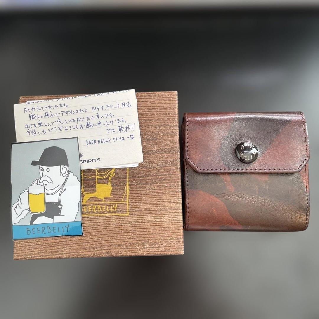 ビアベリー ハッチバック コンパクト 財布 ウォレット 迷彩 ダークブラウン
