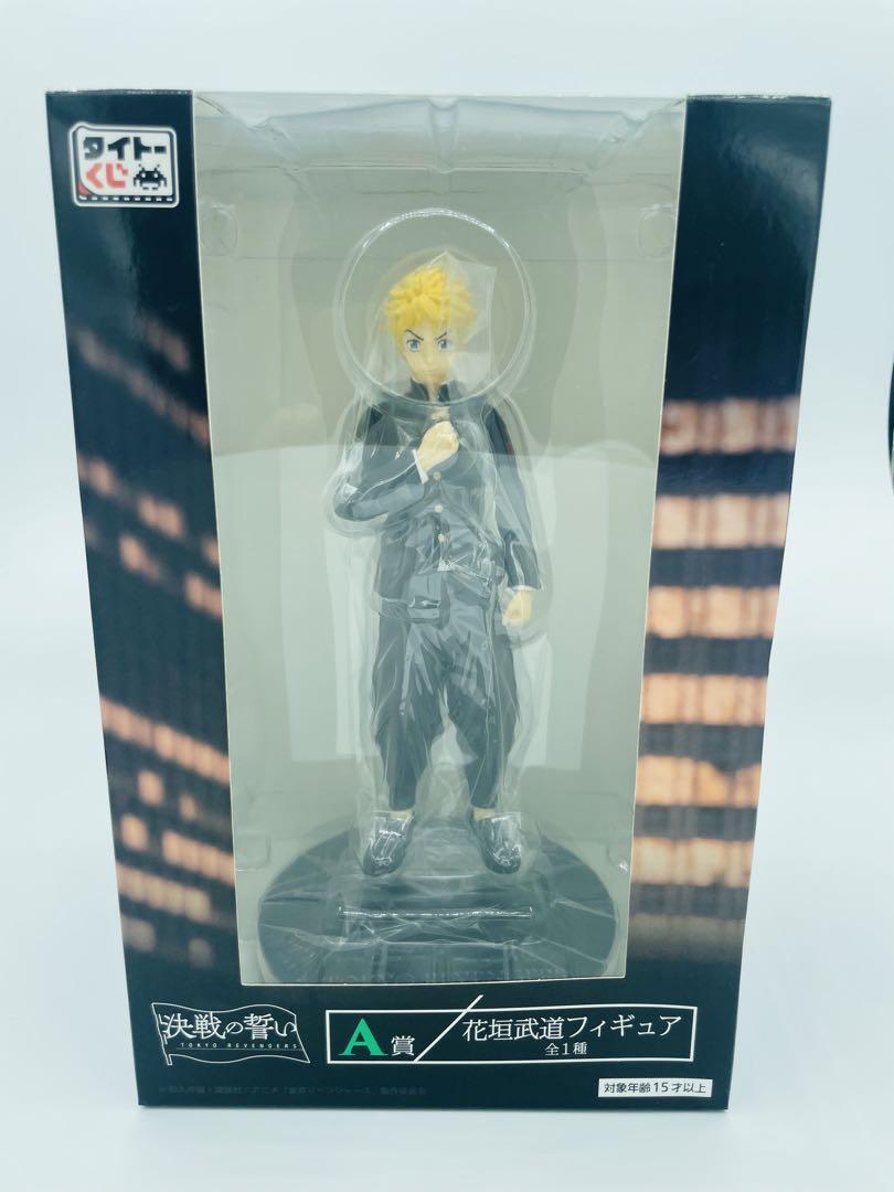 【東京リベンジャーズ】1番くじ 決戦の誓い フィギュアセット おまけ付き