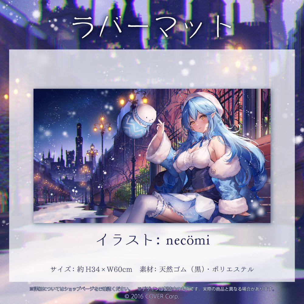 雪花ラミィ　　 誕生日記念　2021　　 グッズ