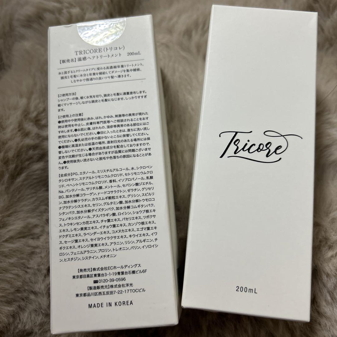 トリコレ温感ヘアートリートメント