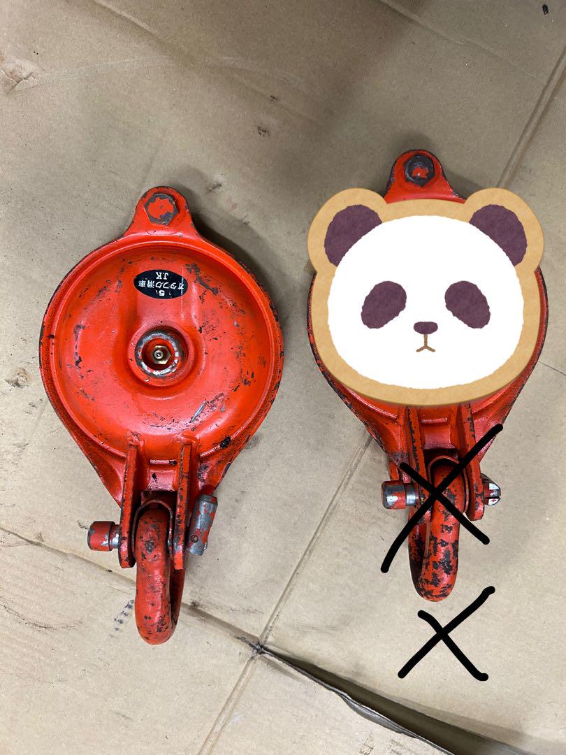 おたふく滑車 プーリー2個セット