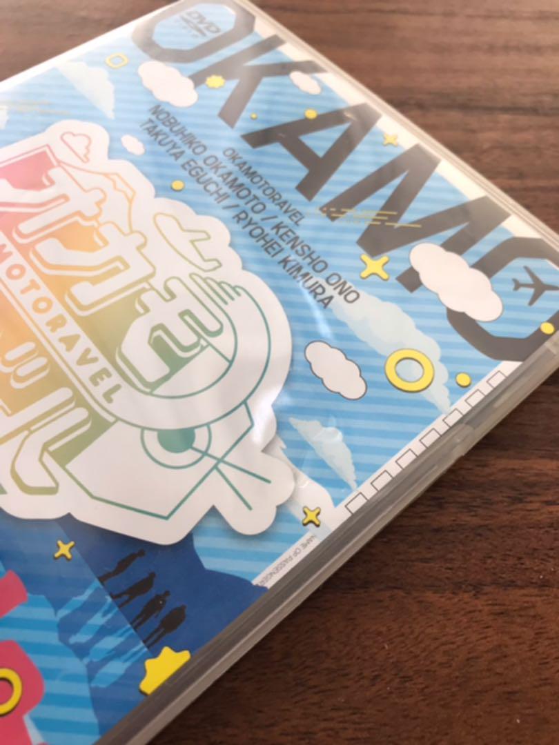 オカモトラベル～南米年越し弾丸ツアー 前編 後編