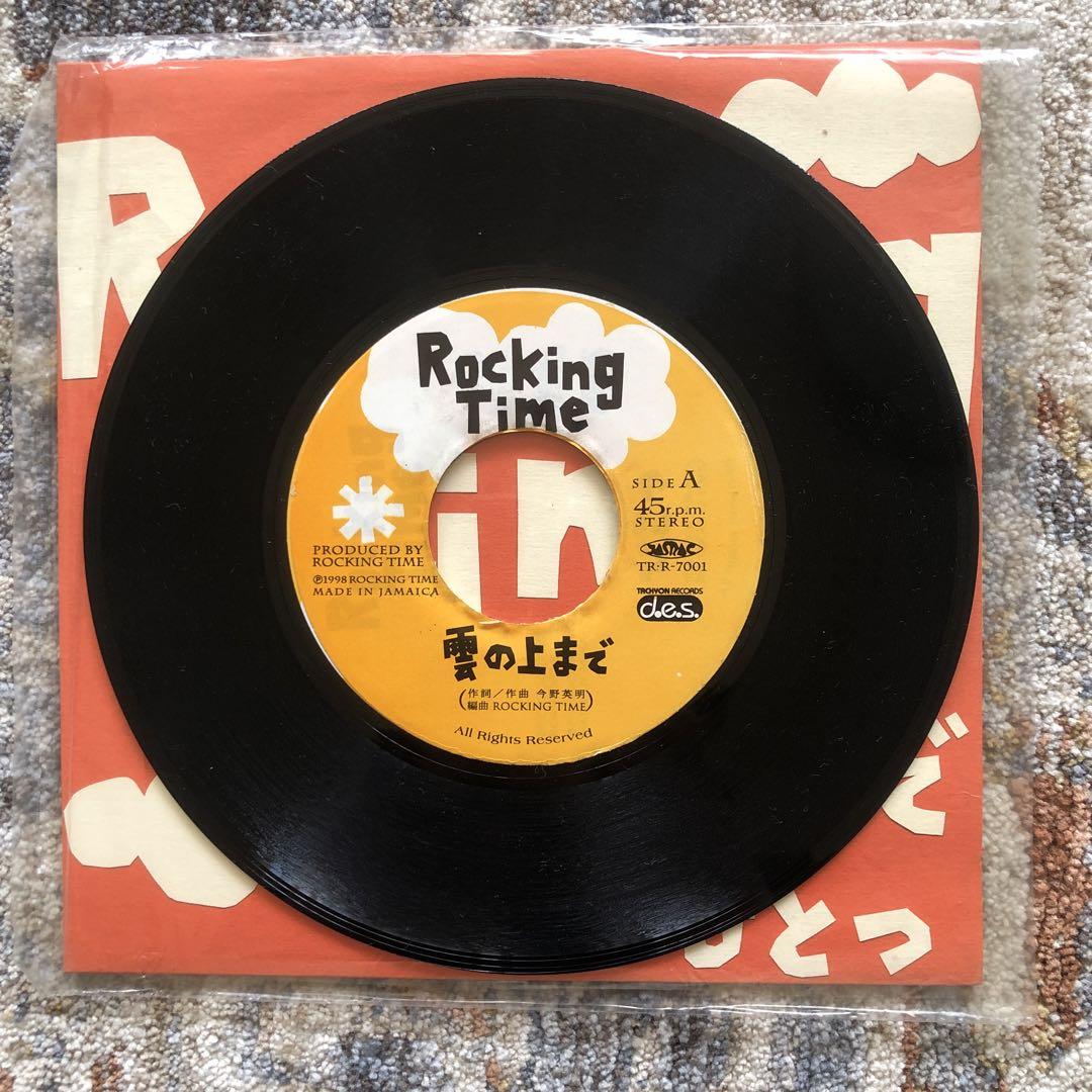 ドリームレッツ ロッキングタイム レコード4枚セット 【楽天スーパーセール】 ドリームレッツ ロッキングタイム レコード4枚セット 【楽天スーパーセール】