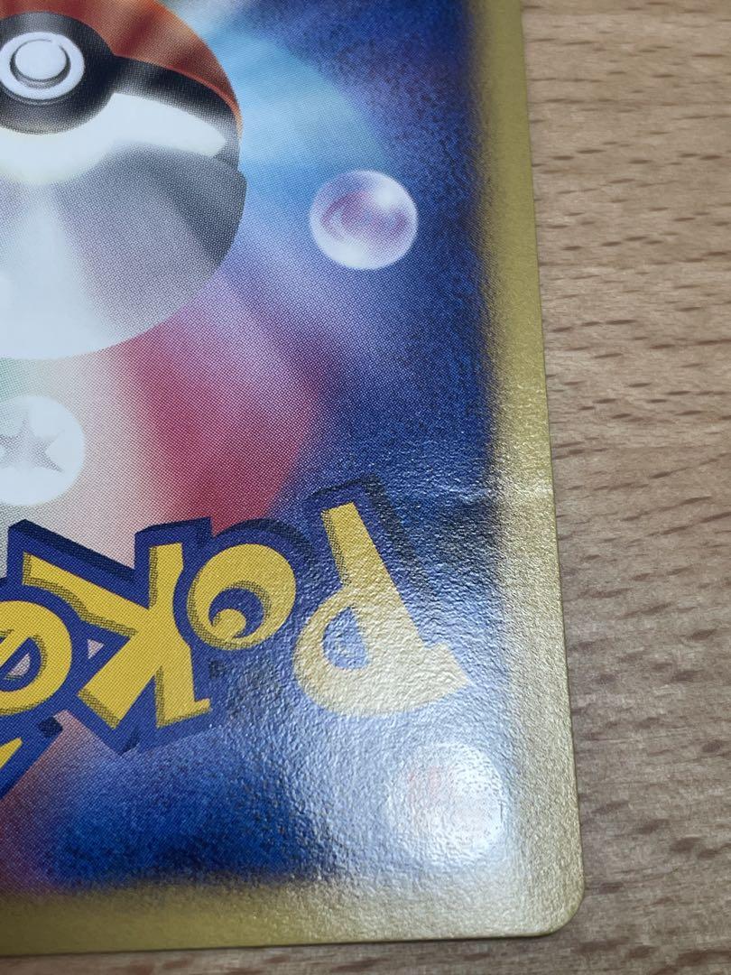 ポケモンカードDP映画10週年記念プレミアムシート