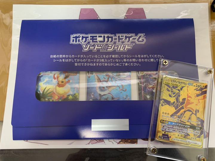 40%割引流行に kura様専用 夏ポケカ 未開封 3点セット その他 おもちゃ・ホビー・グッズ-FOTOSOLARENERGIA.COM.BR 40%割引流行に kura様専用 夏ポケカ 未開封 3点セット その他 おもちゃ・ホビー・グッズ-FOTOSOLARENERGIA.COM.BR