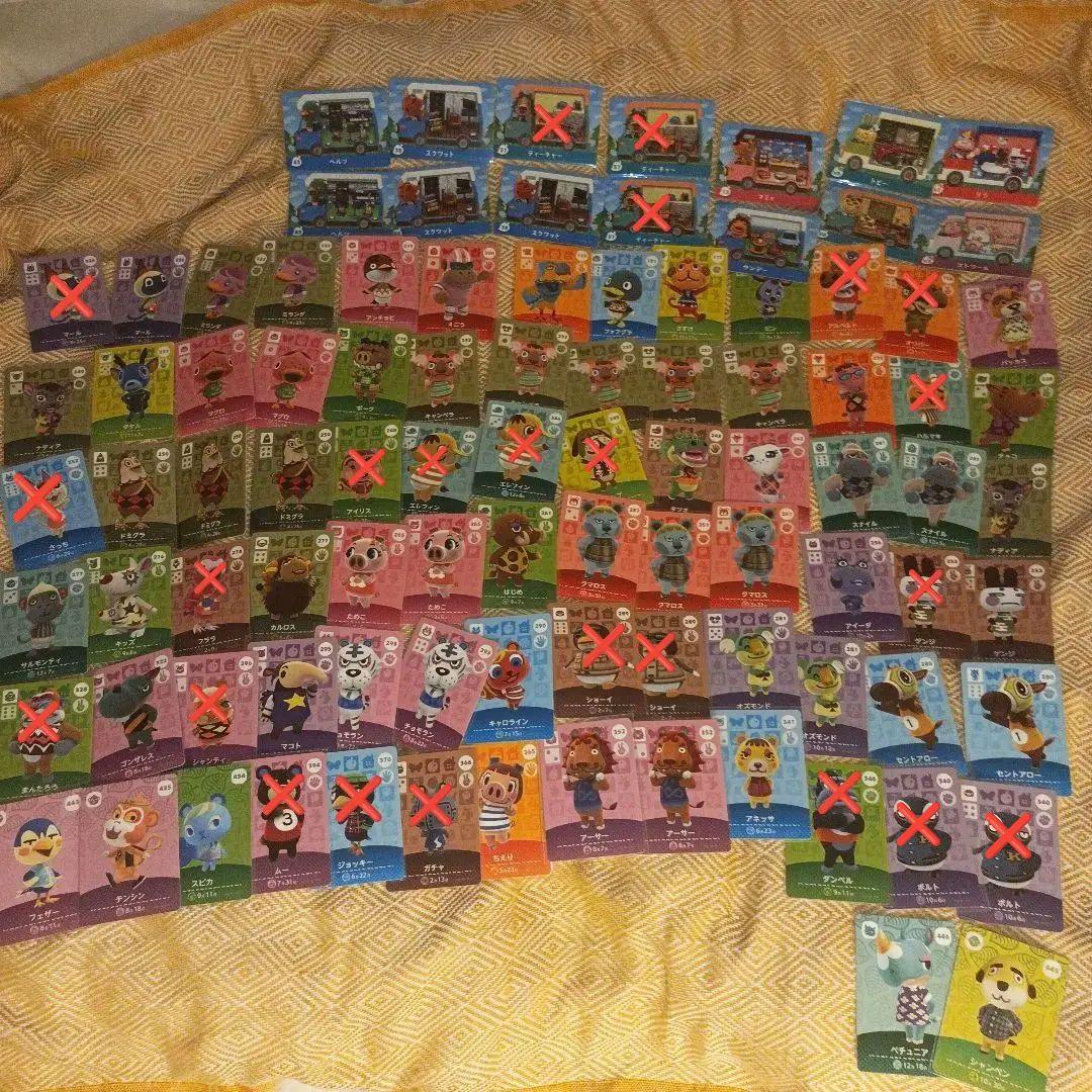 あつまれどうぶつの森 amiiboカード94牧まとめ売り