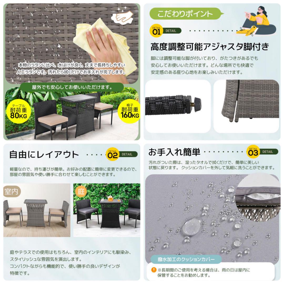 新品　ガーデンファニチャー　ガーデンチェア　3点セット　テーブル　グレー