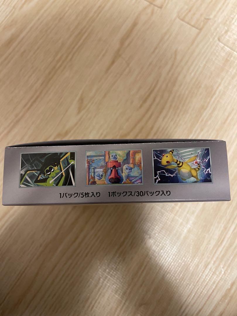 ポケモンカードゲーム ロケット団の栄光 シュリンク無し ペリペリ付き 新品未開封