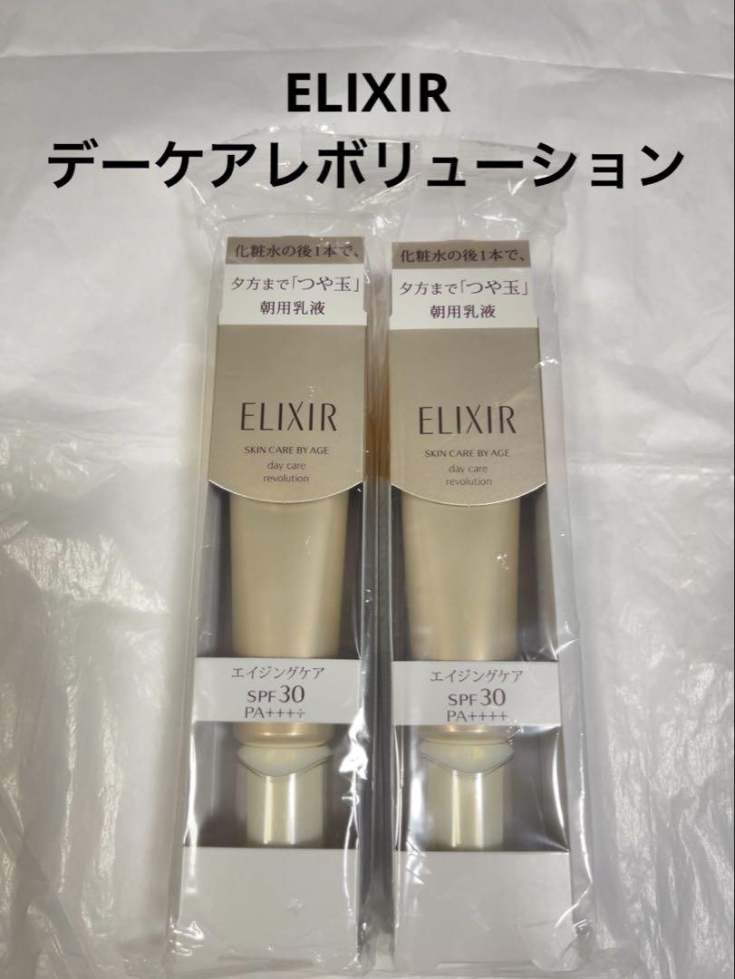 新品未使用】エリクシールシュペリエル デーケア
