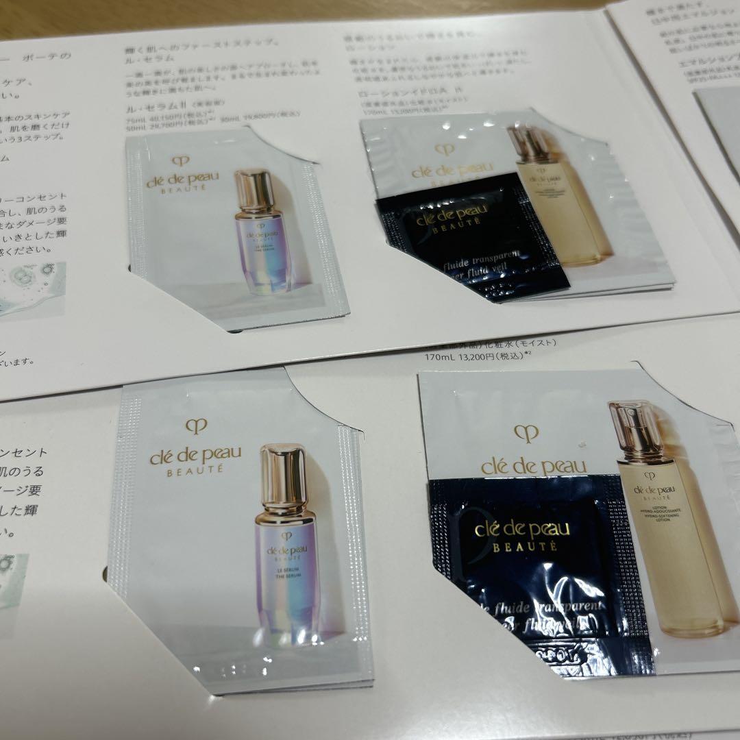 クレ·ド·ポー ボーテ サンプル 7セット(おまけ付き) - メルカリ