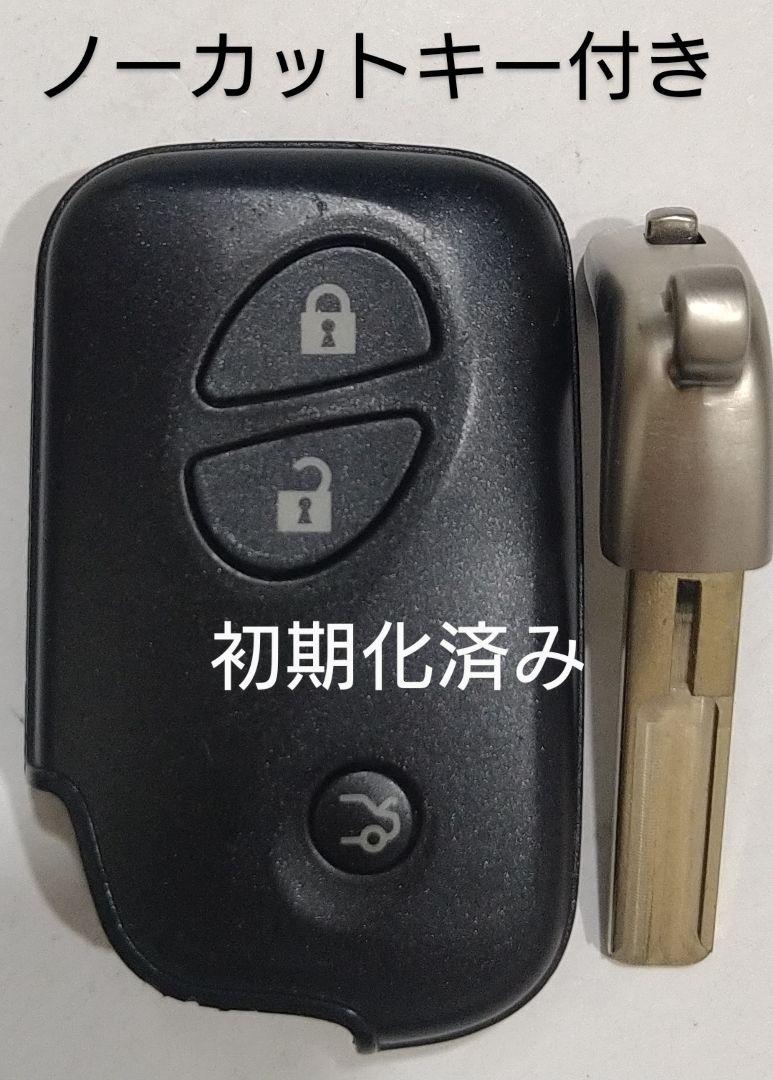 初期化済レクサス純正スマートキー 基盤番号271451−0310新品電池付き1