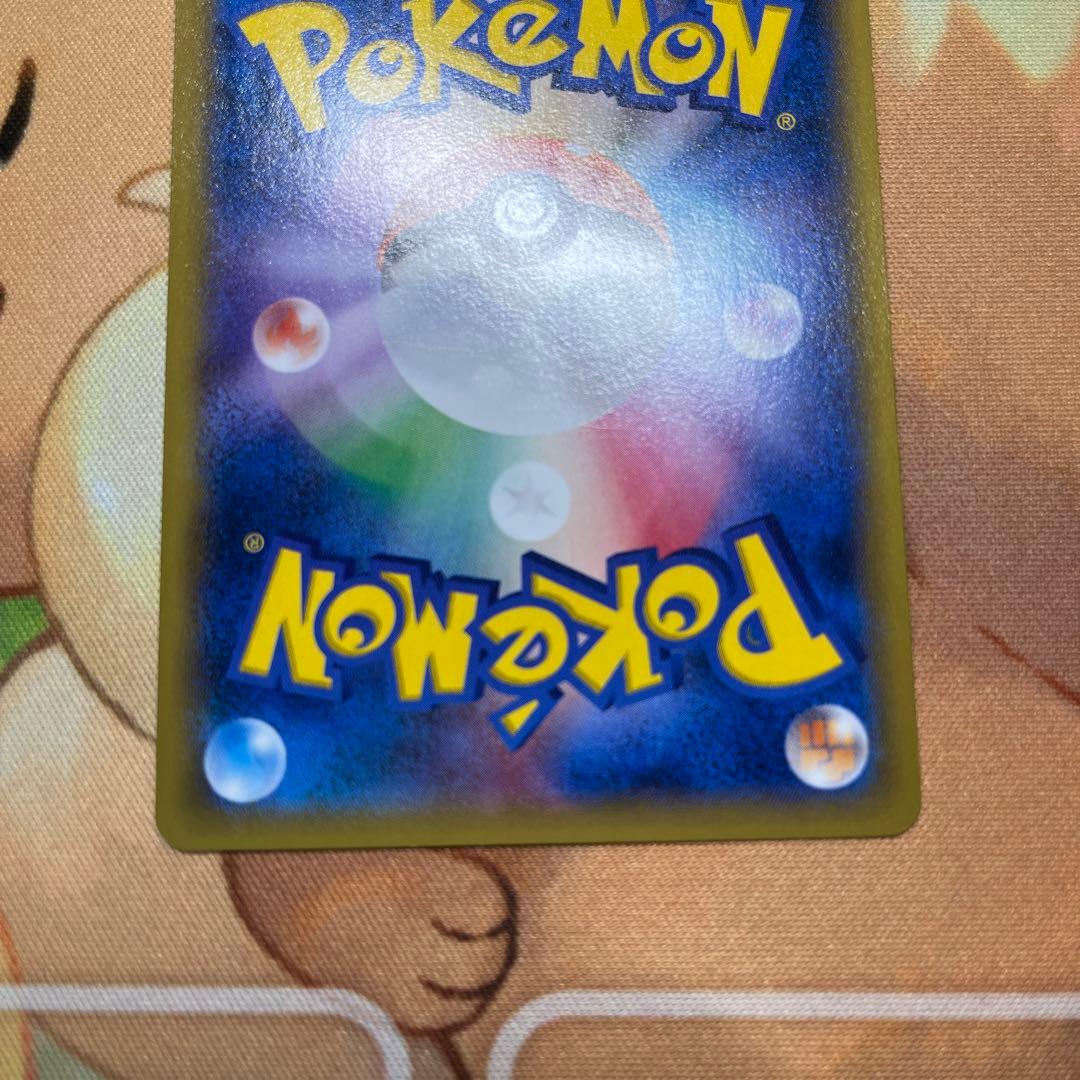 ポケモンカード ピカチュウ大量発生チュウ