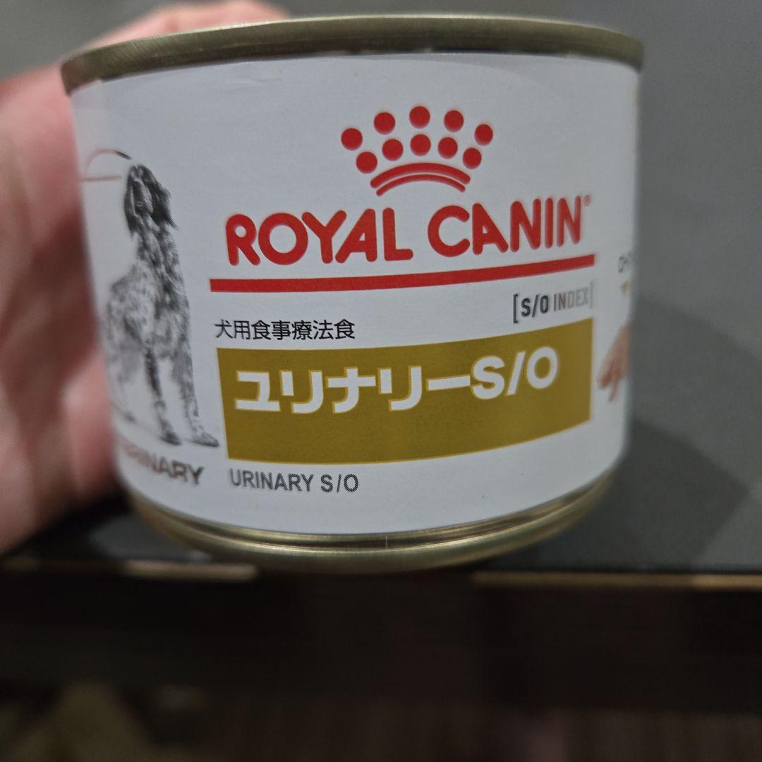 ロイヤルカナン ユリナリー S/O 200g ×18缶 ROYAL CANIN ユリナリー-S/O 200g 18個入り （【楽天市場