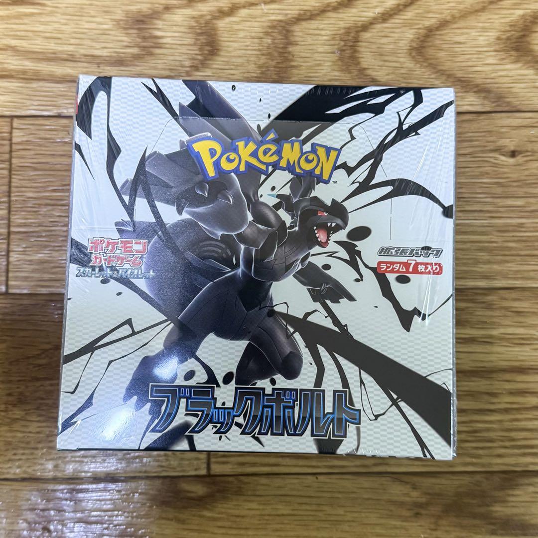 ポケセン産 ブラックボルト シュリンク付き未開封1ボックス ポケモンカード ポケセン産】ブラックボルト ボックス 未開封シュリンク付き